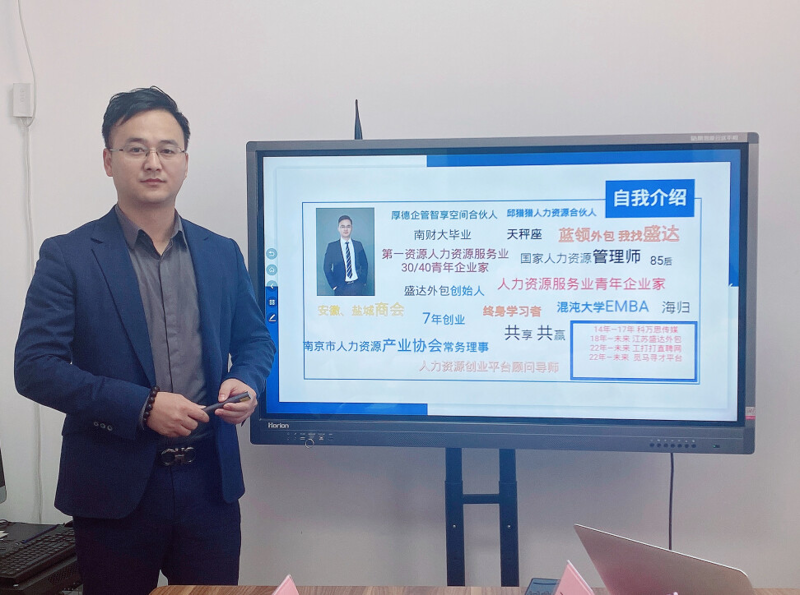 盐城人力资源公司动态：聚焦行业发展新趋势