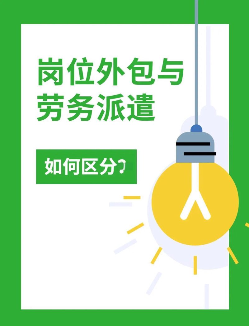盐城人力资源公司的最新动态解析